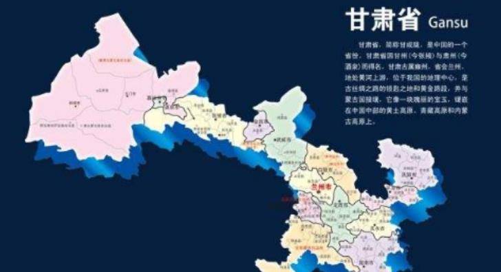 甘肃，历史长河中的璀璨明珠